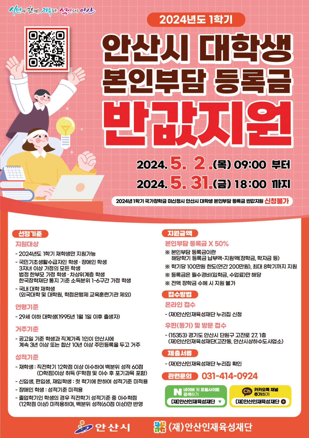 eccb2deccc13258294e5852777f29daa_1715132093_5474.png