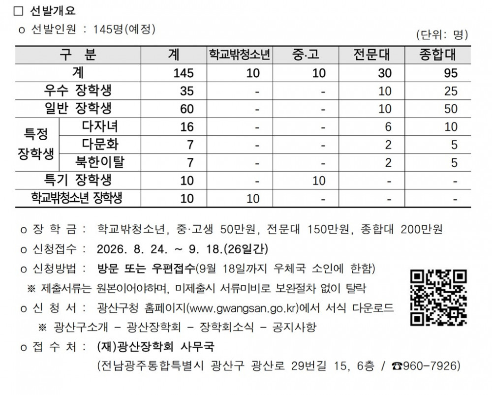 be4a26a3245a7126934068ed9360e9aa_1787533622_5962.jpg