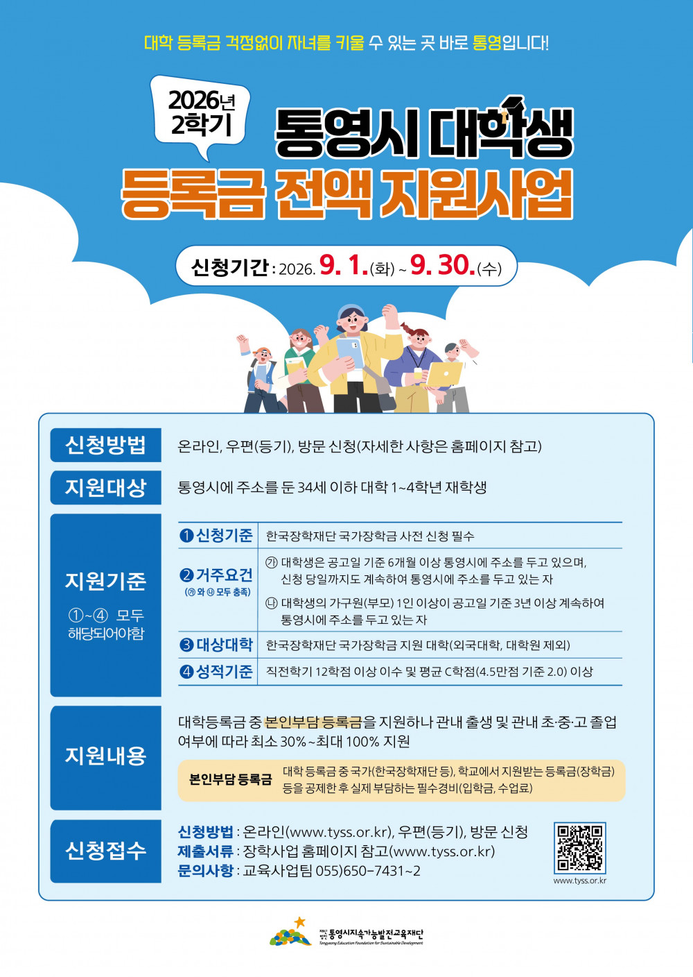 be4a26a3245a7126934068ed9360e9aa_1787533763_9561.jpg