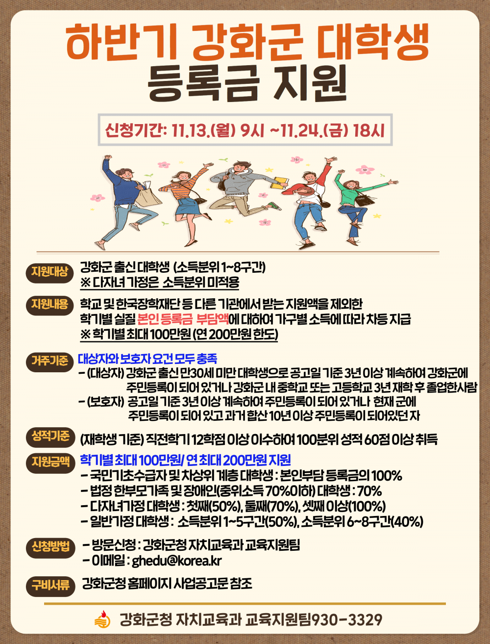 ee146d2e81ee0f32ff35fdfdec7de606_1699854332_502.png