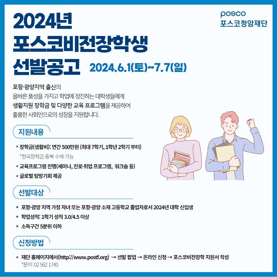 b98c429f463efd2d6bd4f465eda777d9_1718264917_4307.png