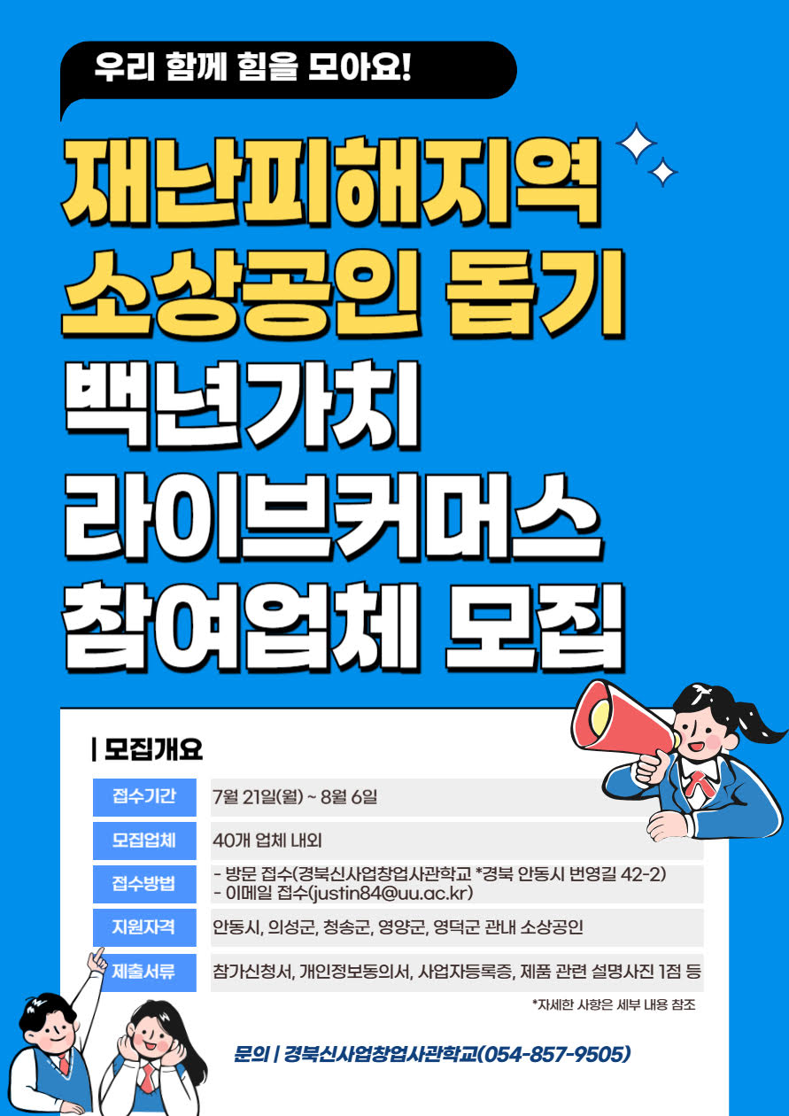 bd5adecc4f466b8809fbe69ae3b5d40d_1753324431_9927.jpg