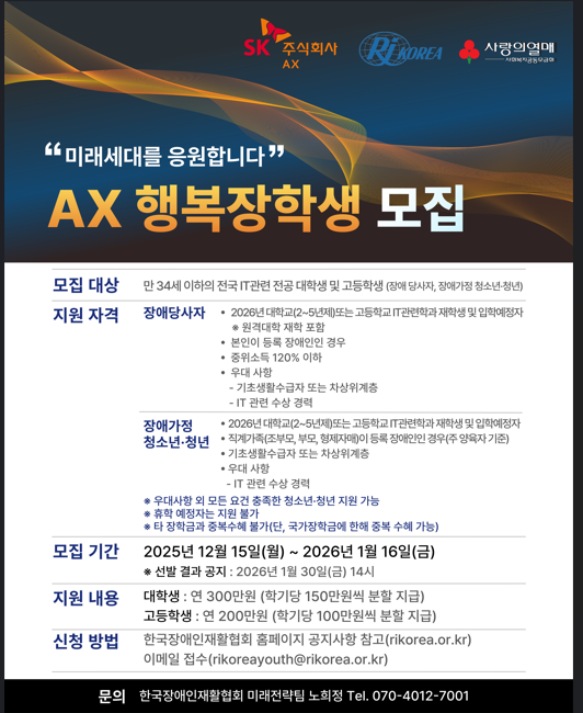 bc5fd4ec5956ac989b1db0b6d80d468e_1766374776_0718.png bc5fd4ec5956ac989b1db0b6d80d468e_1766374776_0718.png