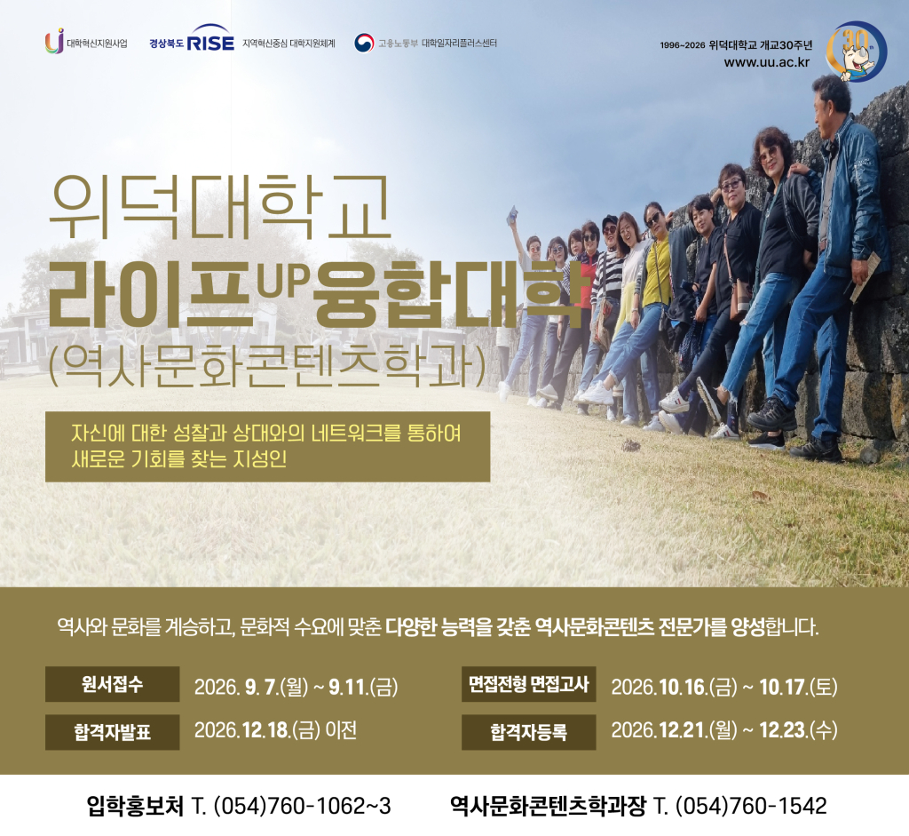입학안내