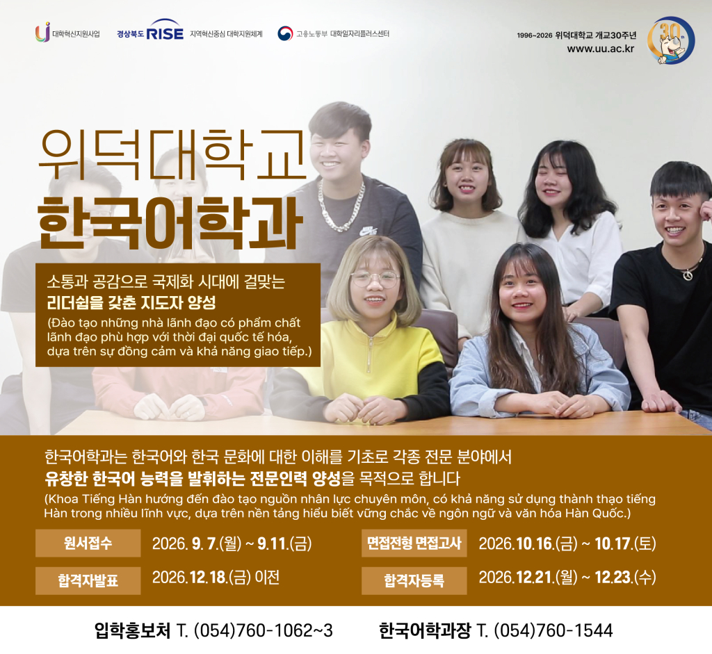 입학안내